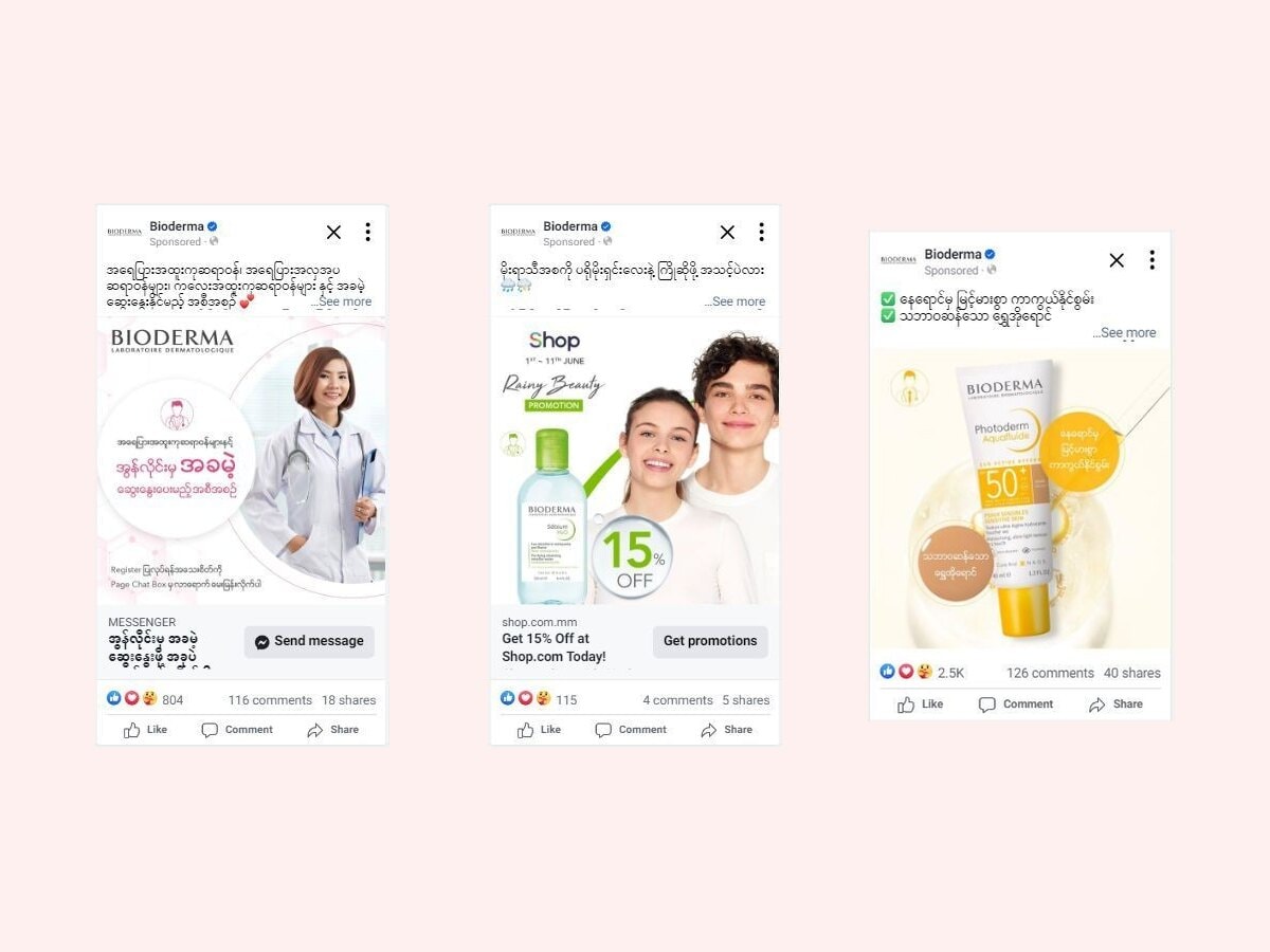 Bioderma Myanmar e-commerce campaign creative and paid media executions