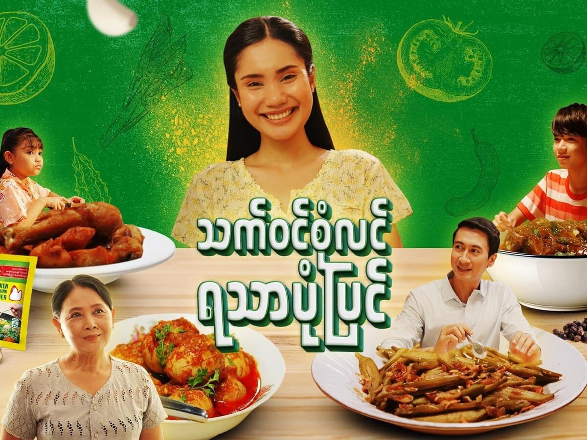 Knorr campaign artwork showing family members and shared dishes