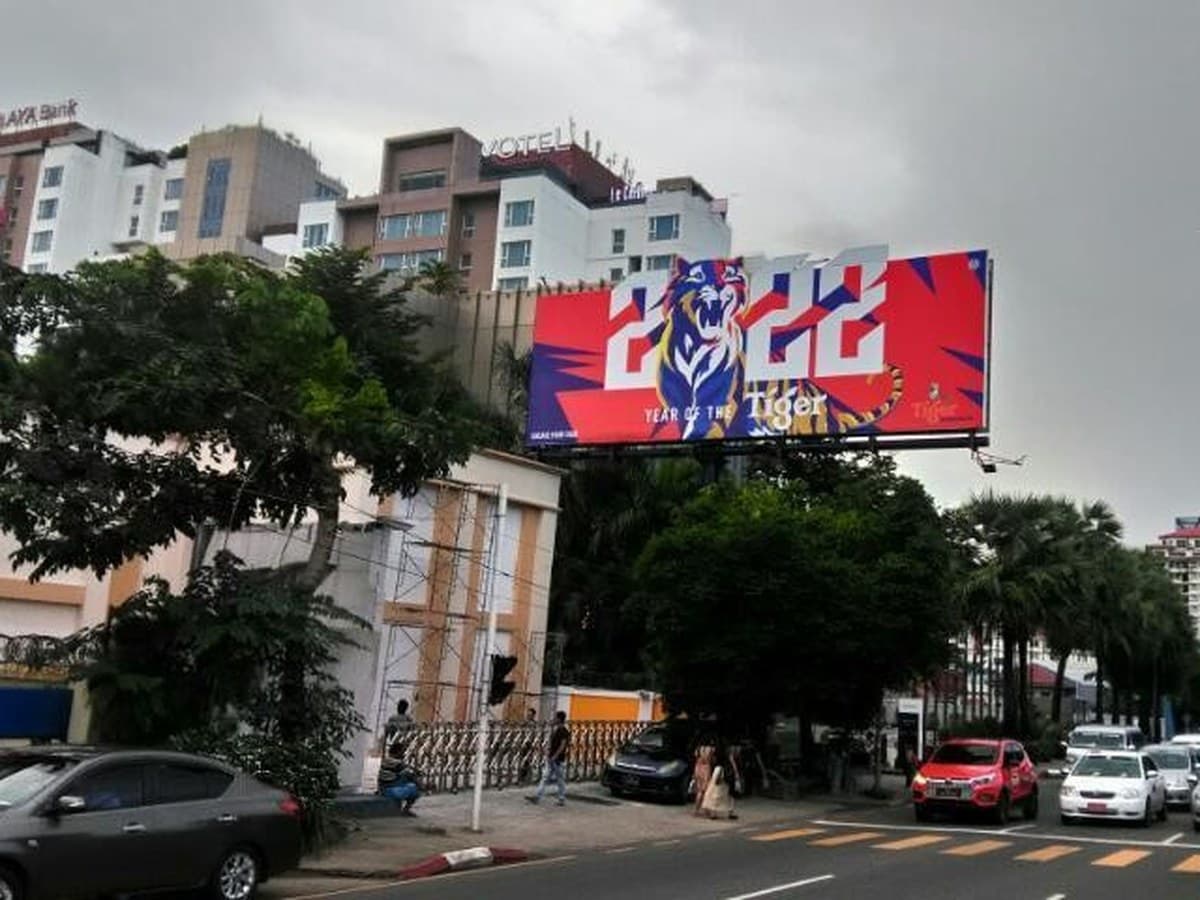 Tiger Beer integrated campaign artwork displayed on a billboard in Myanmar